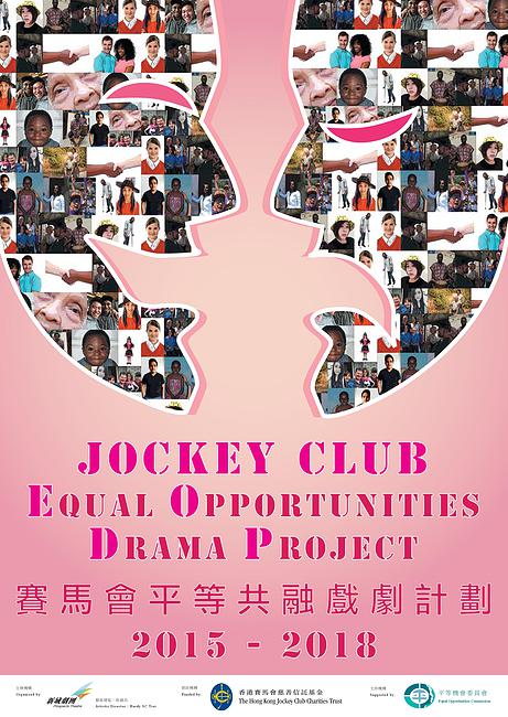 Poster of Jockey Club Equal Opportunities Drama Project 